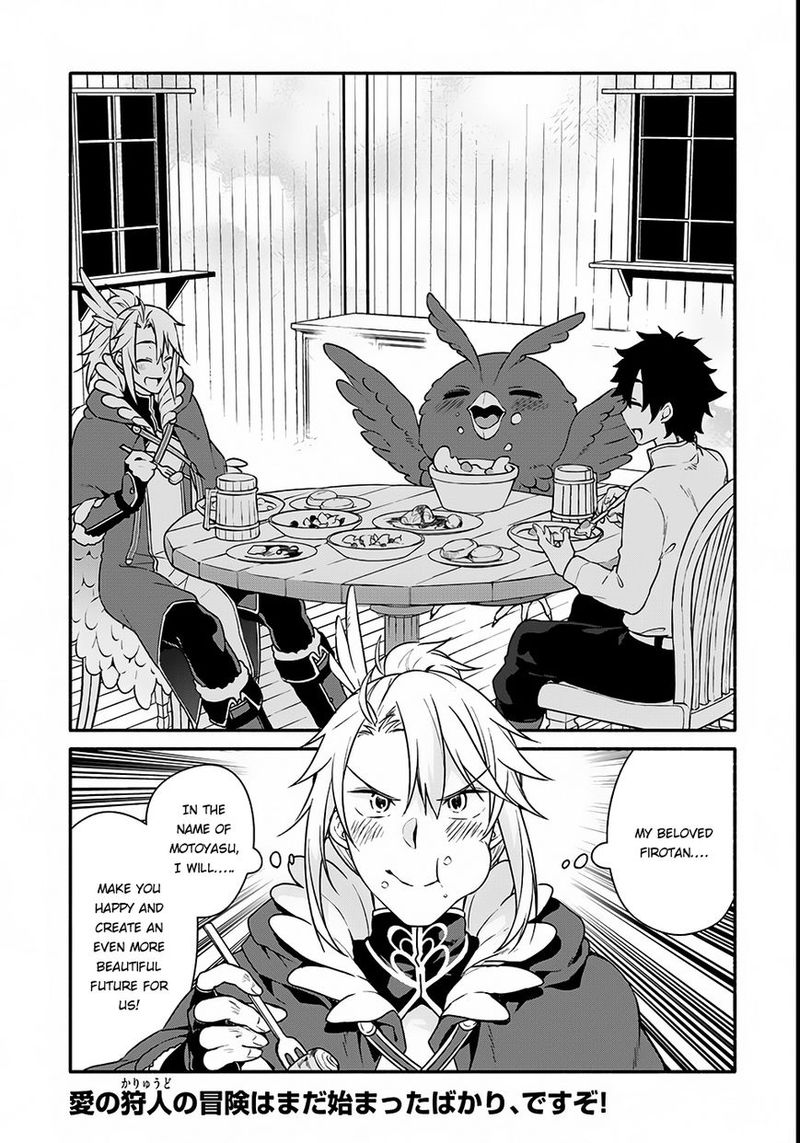 Yari No Yuusha No Yarinaoshi 2 32