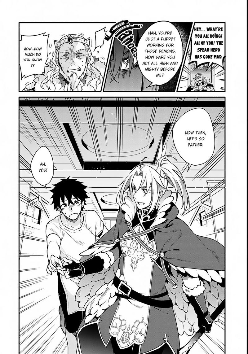 Yari No Yuusha No Yarinaoshi 2 4