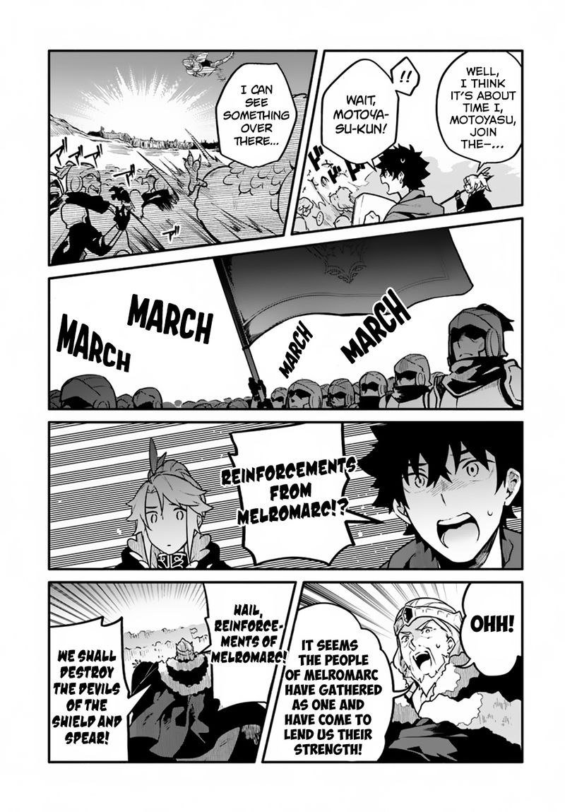 Yari No Yuusha No Yarinaoshi 20 17