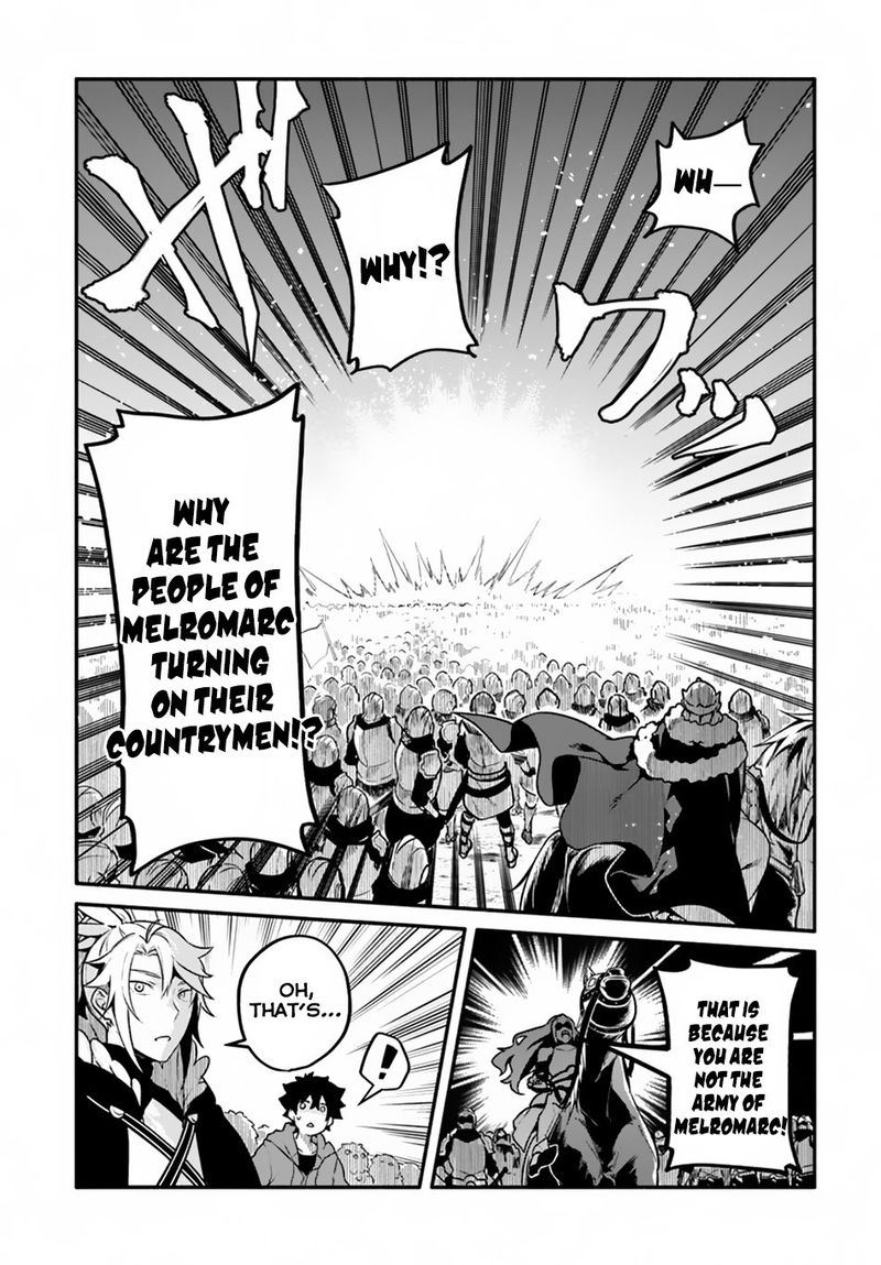 Yari No Yuusha No Yarinaoshi 20 19