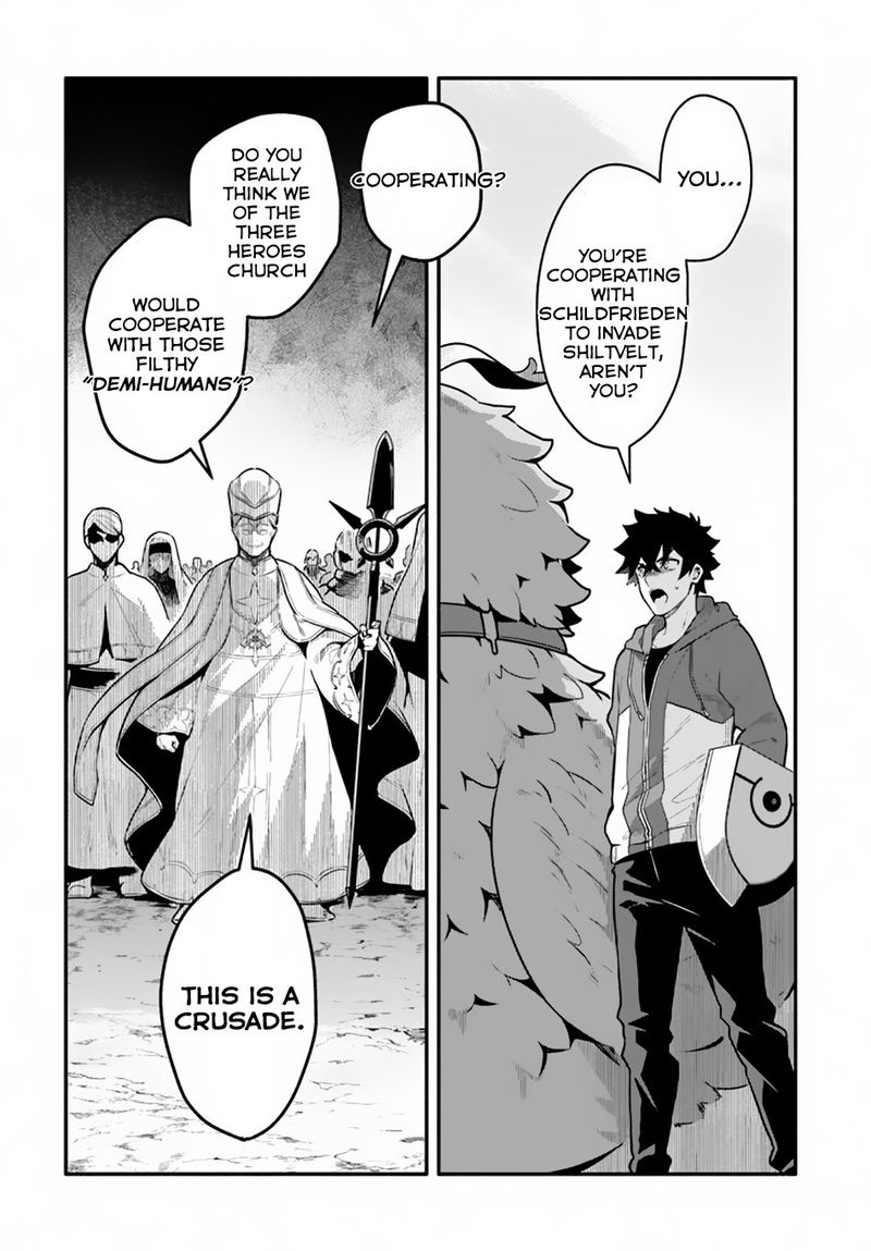 Yari No Yuusha No Yarinaoshi 20 2