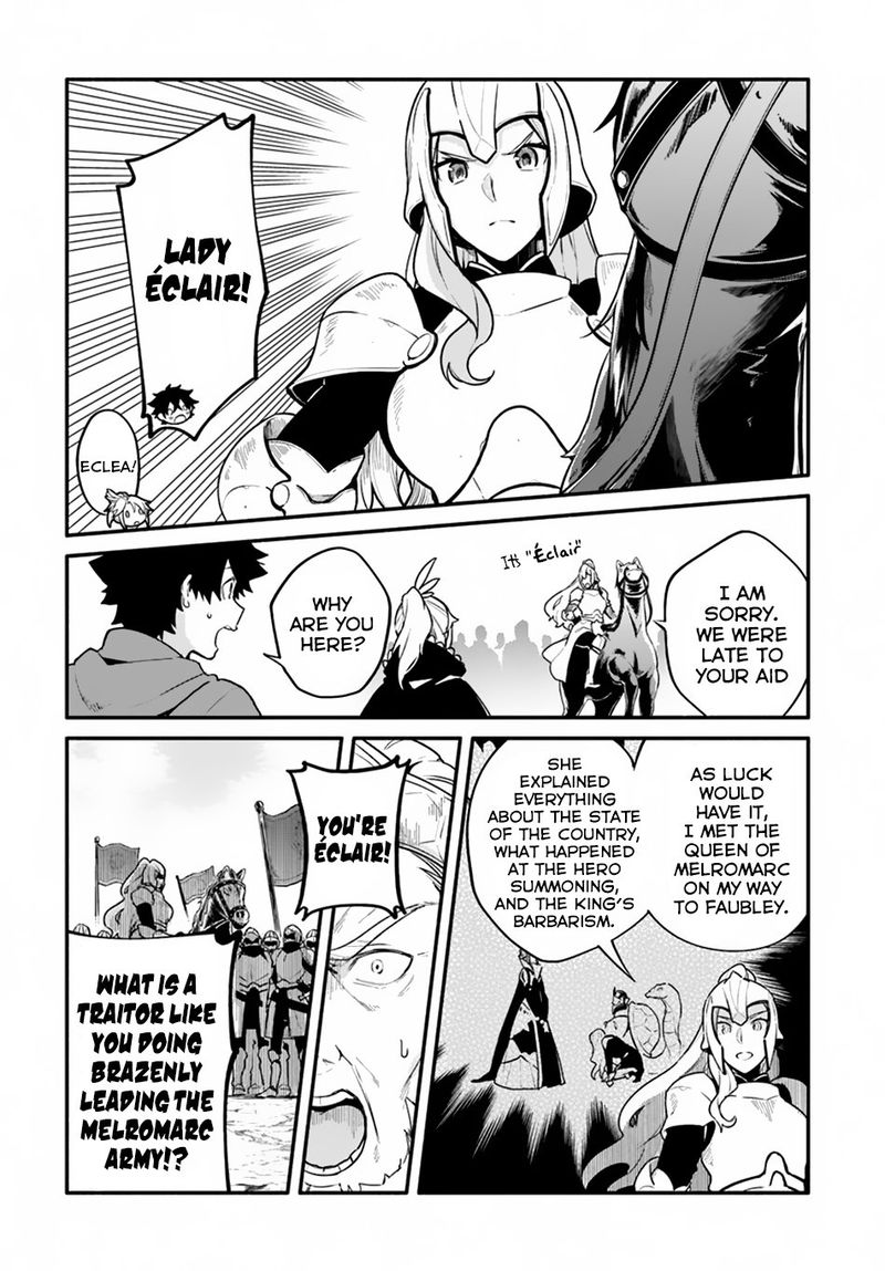 Yari No Yuusha No Yarinaoshi 20 20