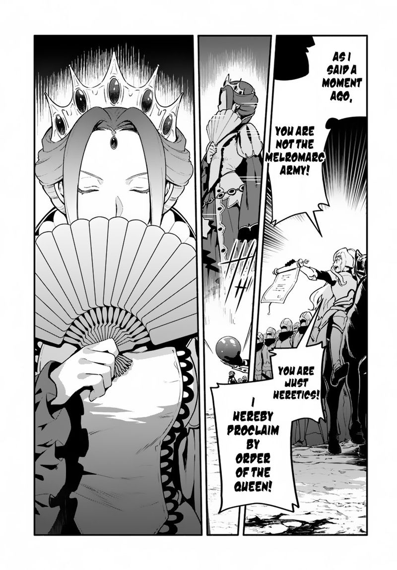 Yari No Yuusha No Yarinaoshi 20 21