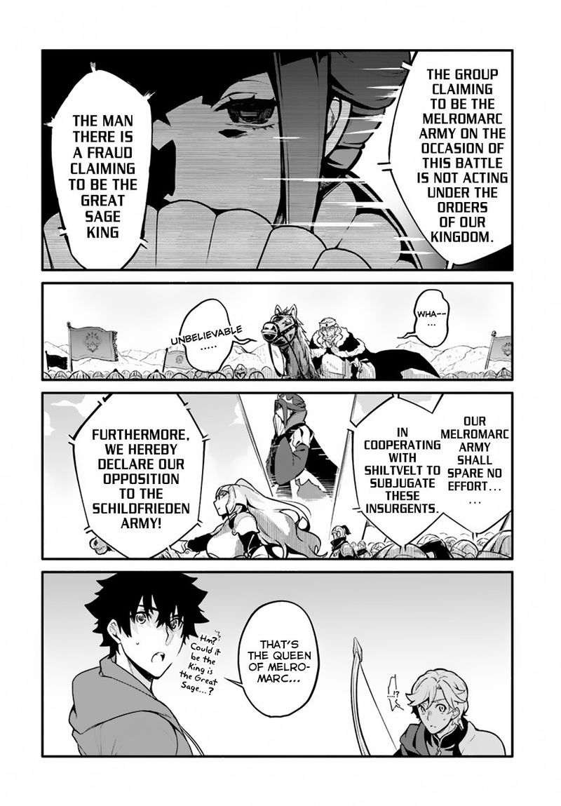Yari No Yuusha No Yarinaoshi 20 22