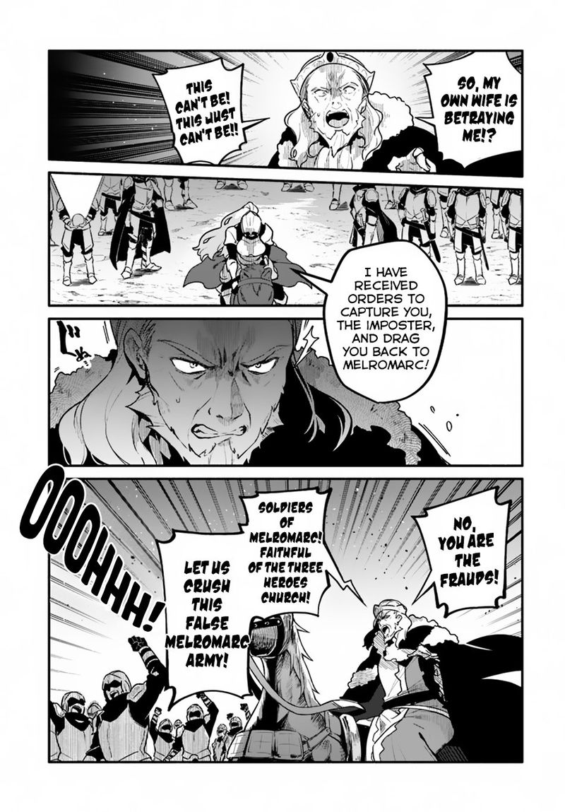 Yari No Yuusha No Yarinaoshi 20 23