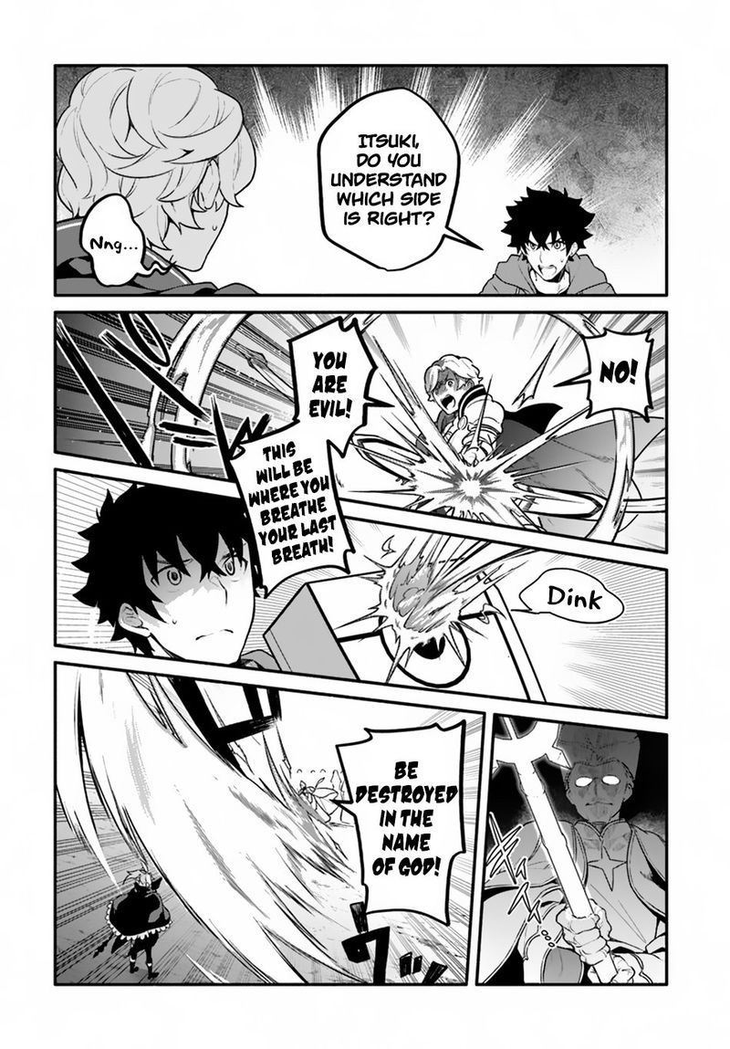 Yari No Yuusha No Yarinaoshi 20 24
