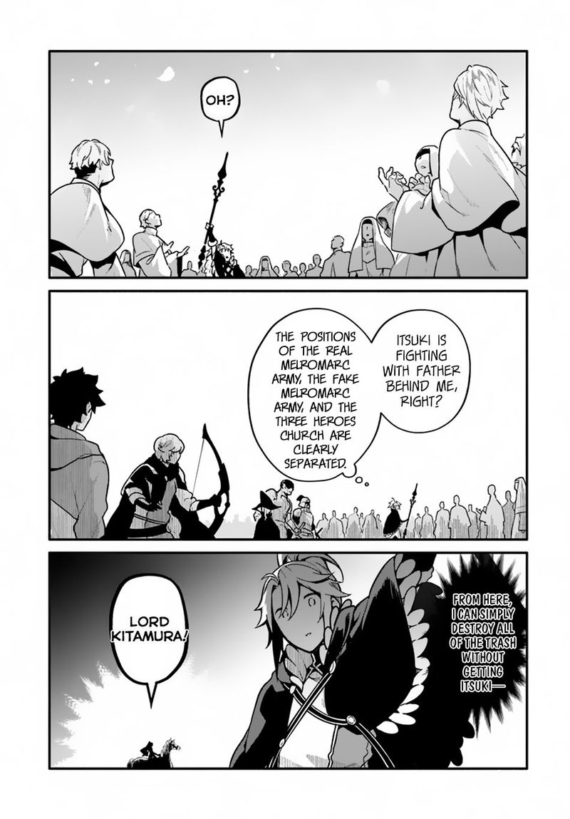 Yari No Yuusha No Yarinaoshi 20 27