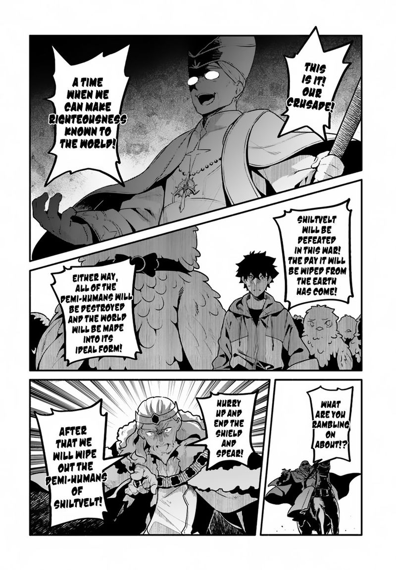 Yari No Yuusha No Yarinaoshi 20 4