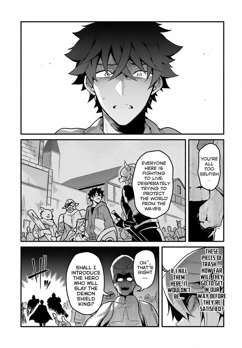 Yari No Yuusha No Yarinaoshi 20 5