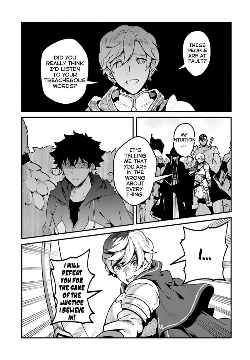 Yari No Yuusha No Yarinaoshi 20 9