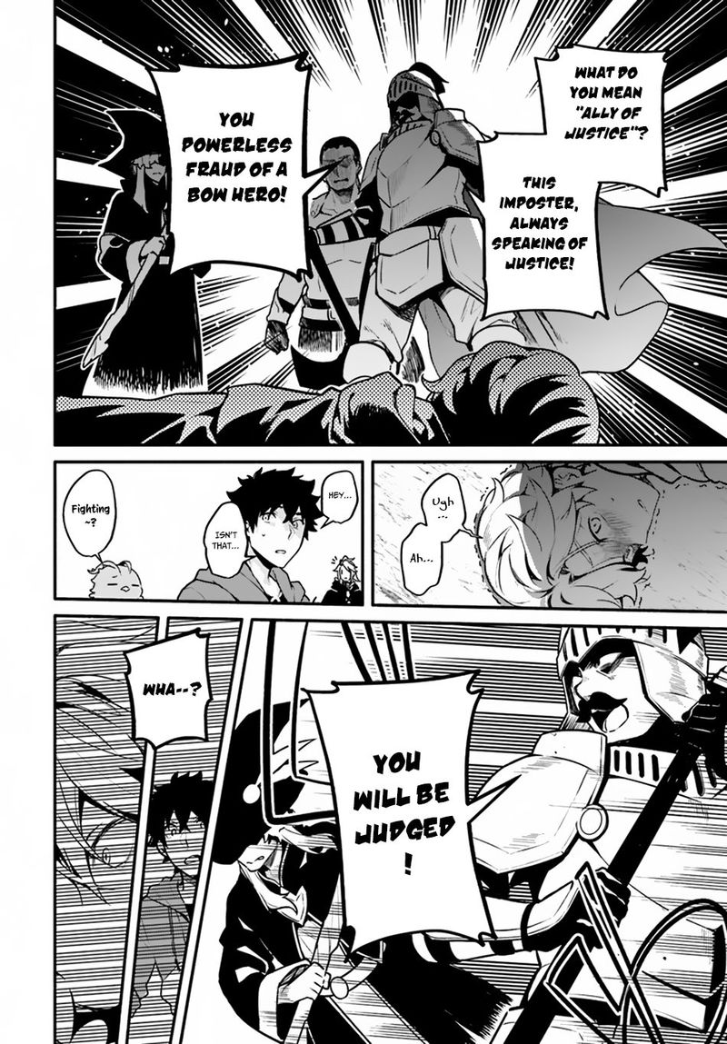 Yari No Yuusha No Yarinaoshi 21 12