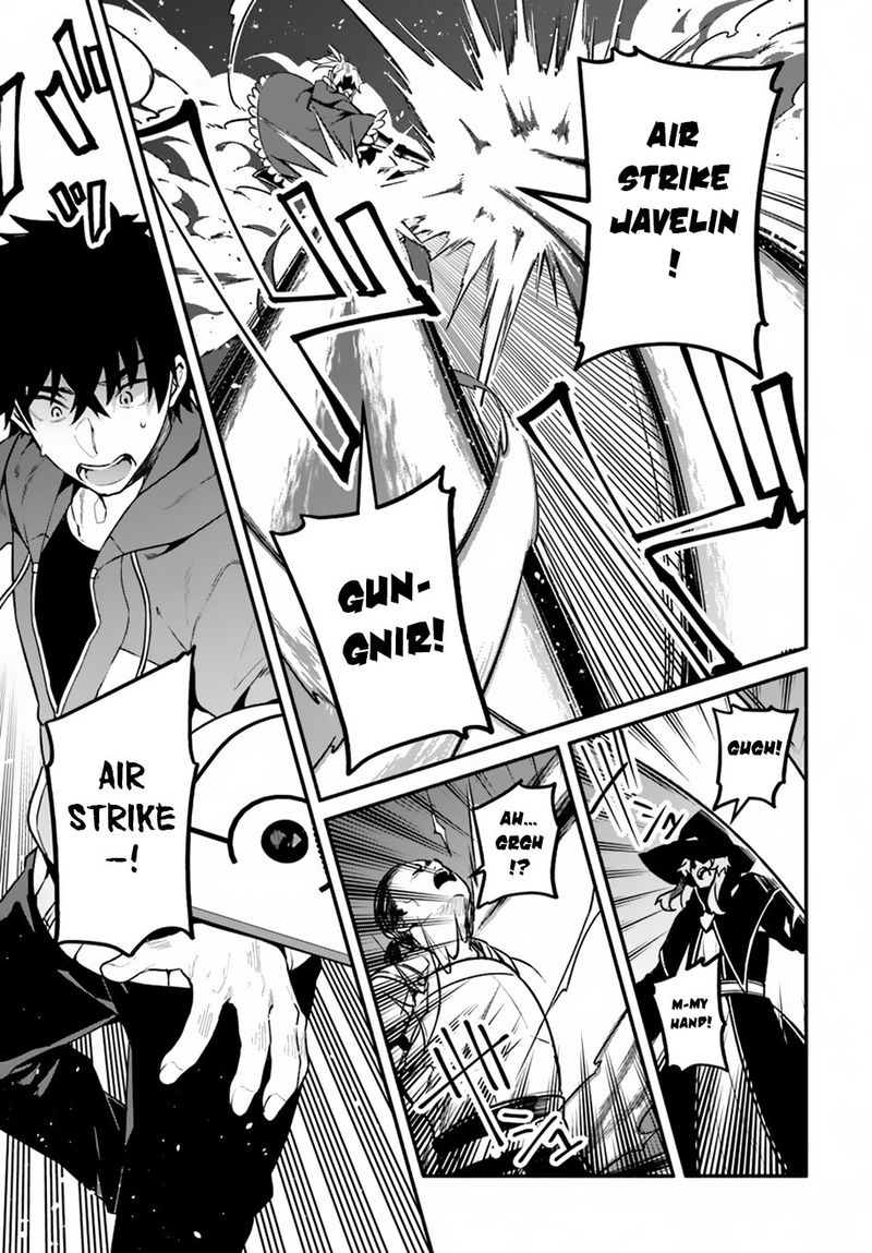 Yari No Yuusha No Yarinaoshi 21 13