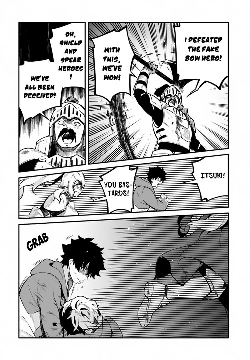 Yari No Yuusha No Yarinaoshi 21 15