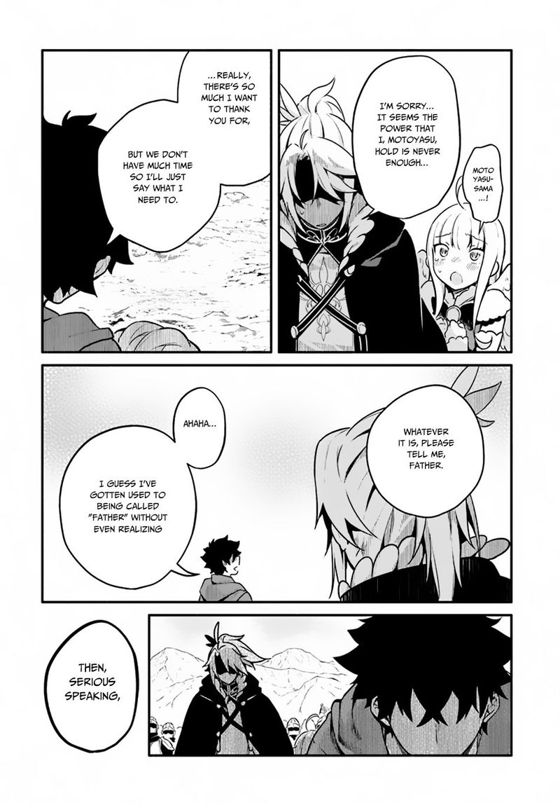 Yari No Yuusha No Yarinaoshi 21 17
