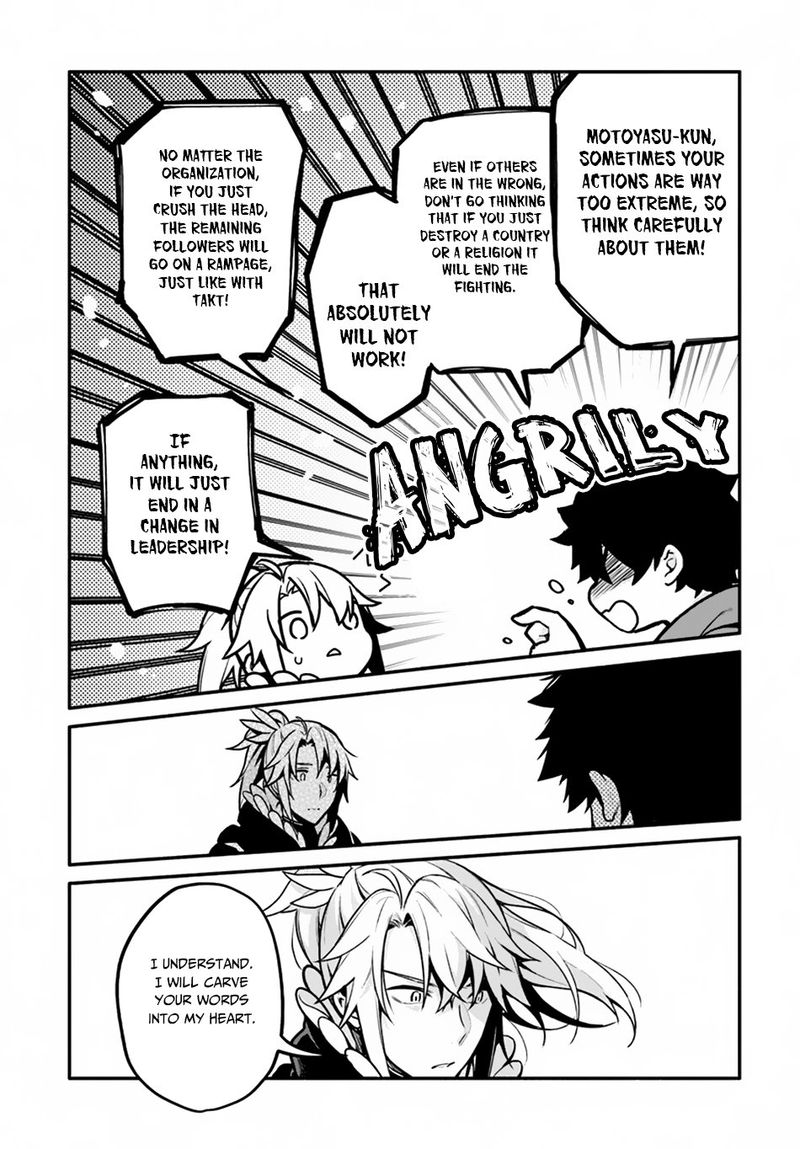 Yari No Yuusha No Yarinaoshi 21 18