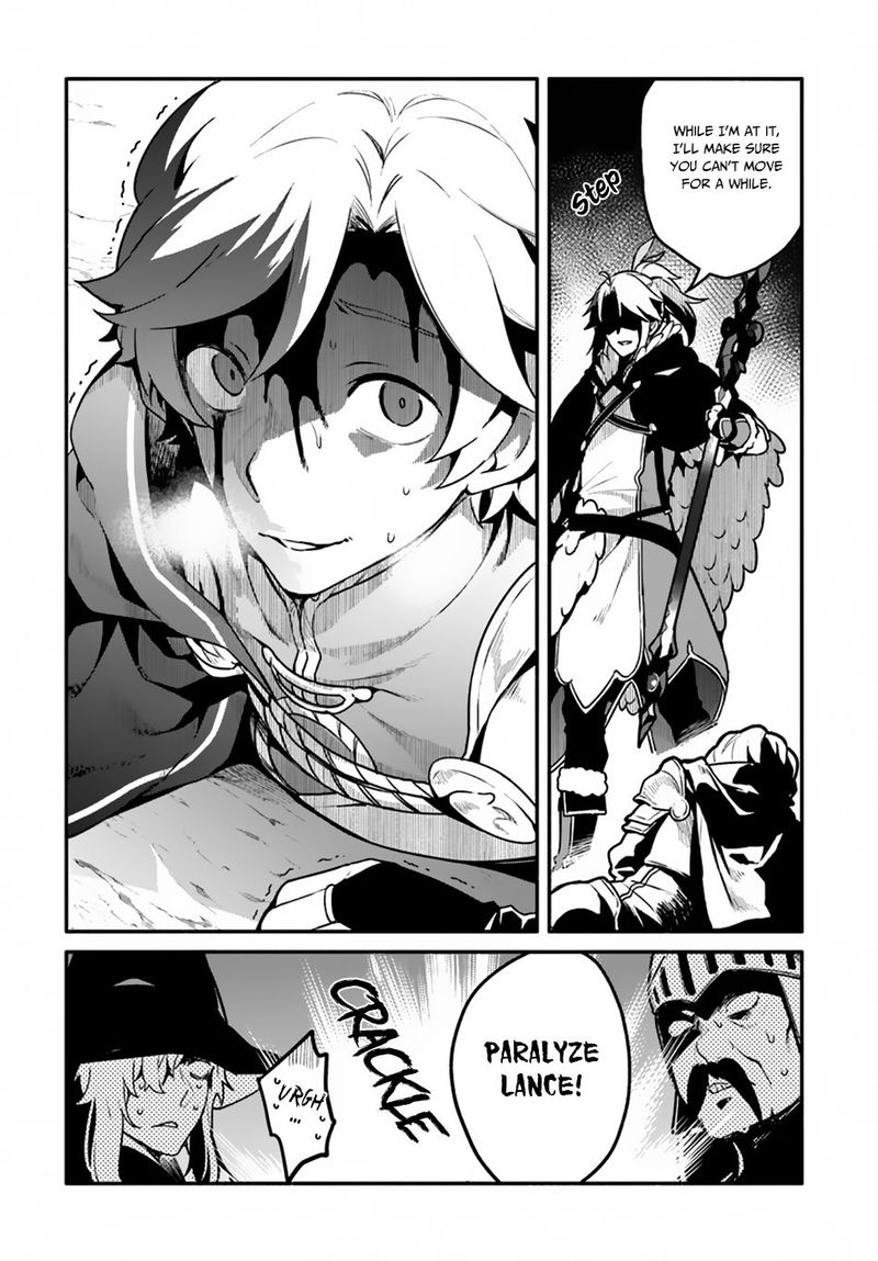 Yari No Yuusha No Yarinaoshi 21 4