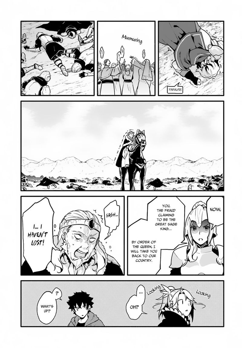 Yari No Yuusha No Yarinaoshi 21 5