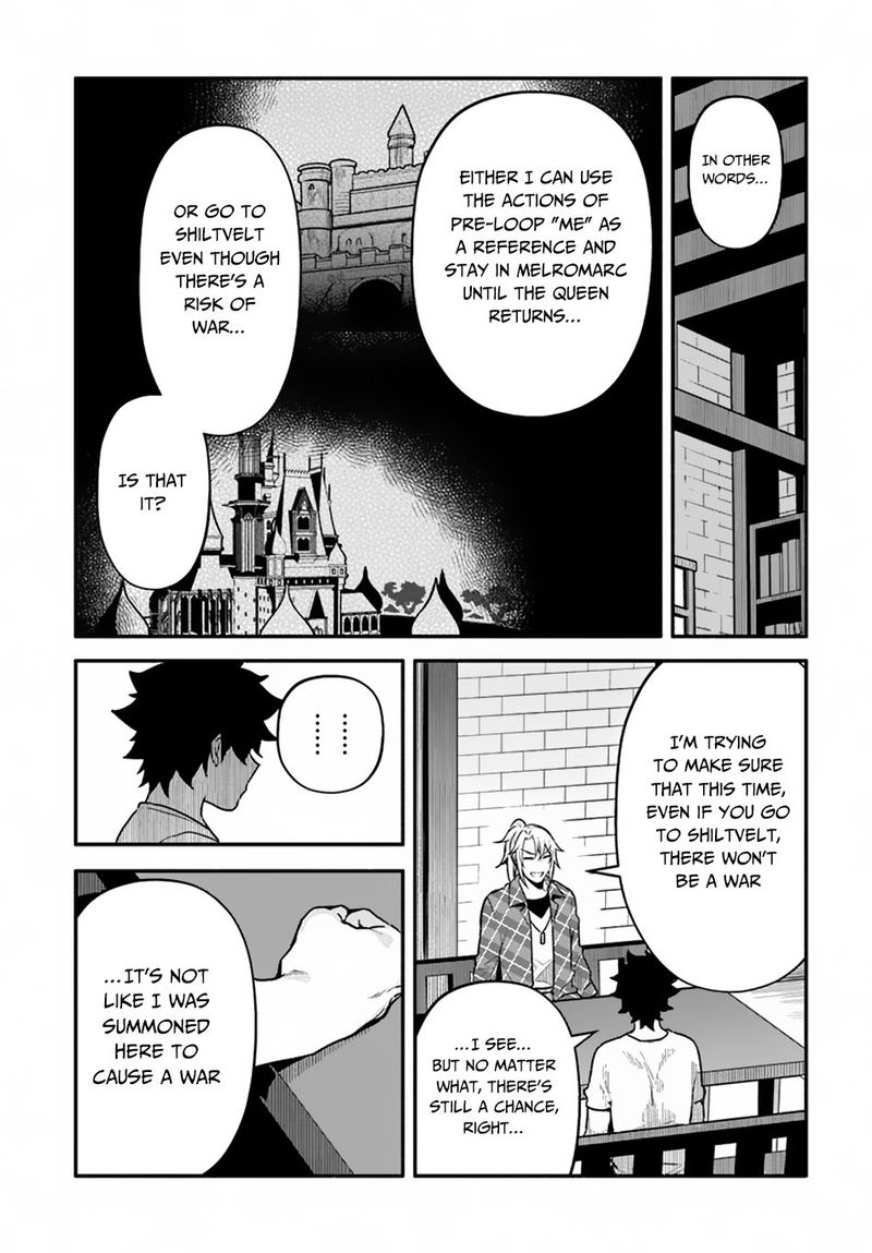 Yari No Yuusha No Yarinaoshi 23 19