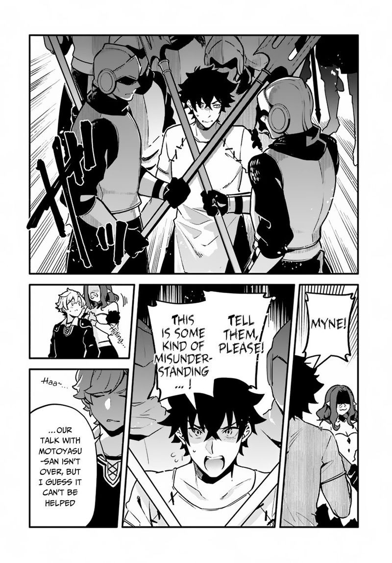 Yari No Yuusha No Yarinaoshi 23 2