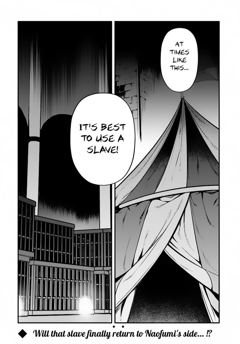 Yari No Yuusha No Yarinaoshi 23 28