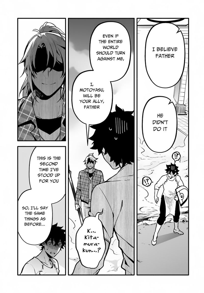 Yari No Yuusha No Yarinaoshi 23 7