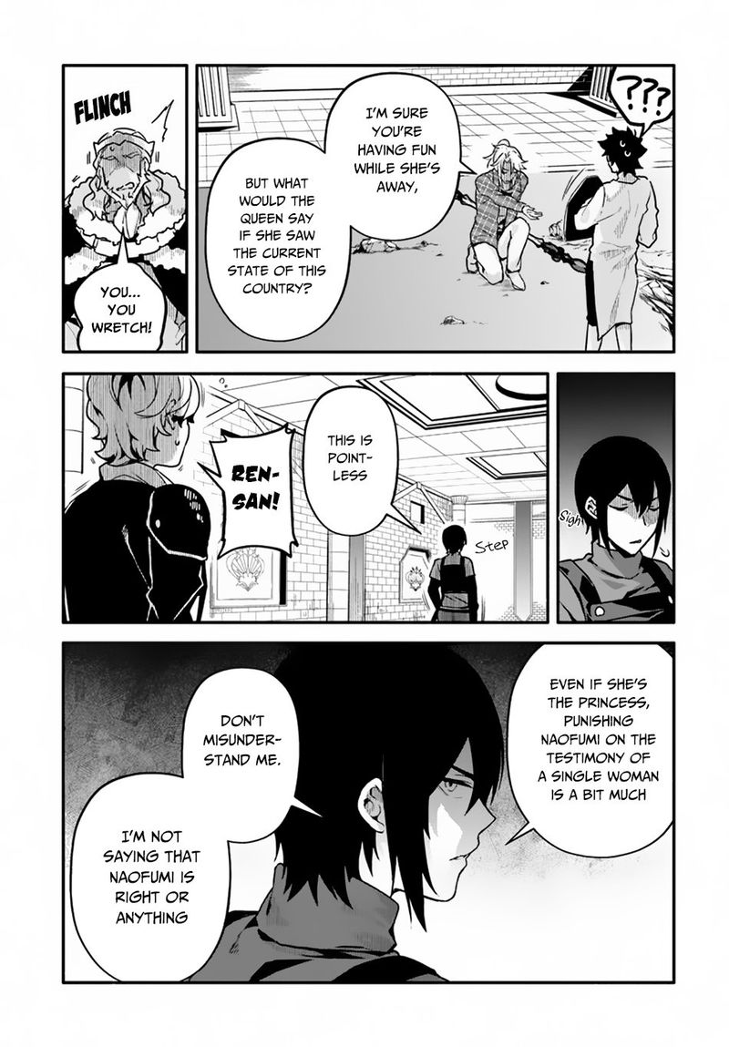 Yari No Yuusha No Yarinaoshi 23 9