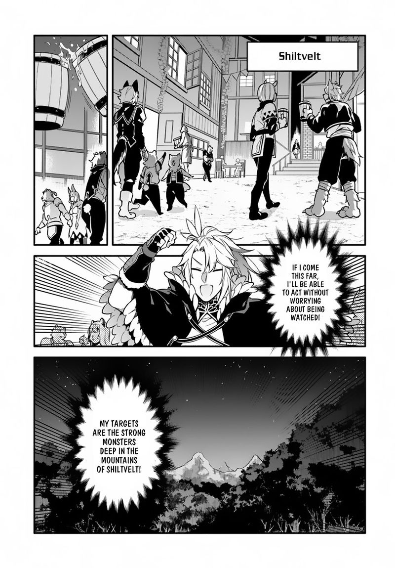Yari No Yuusha No Yarinaoshi 24 10