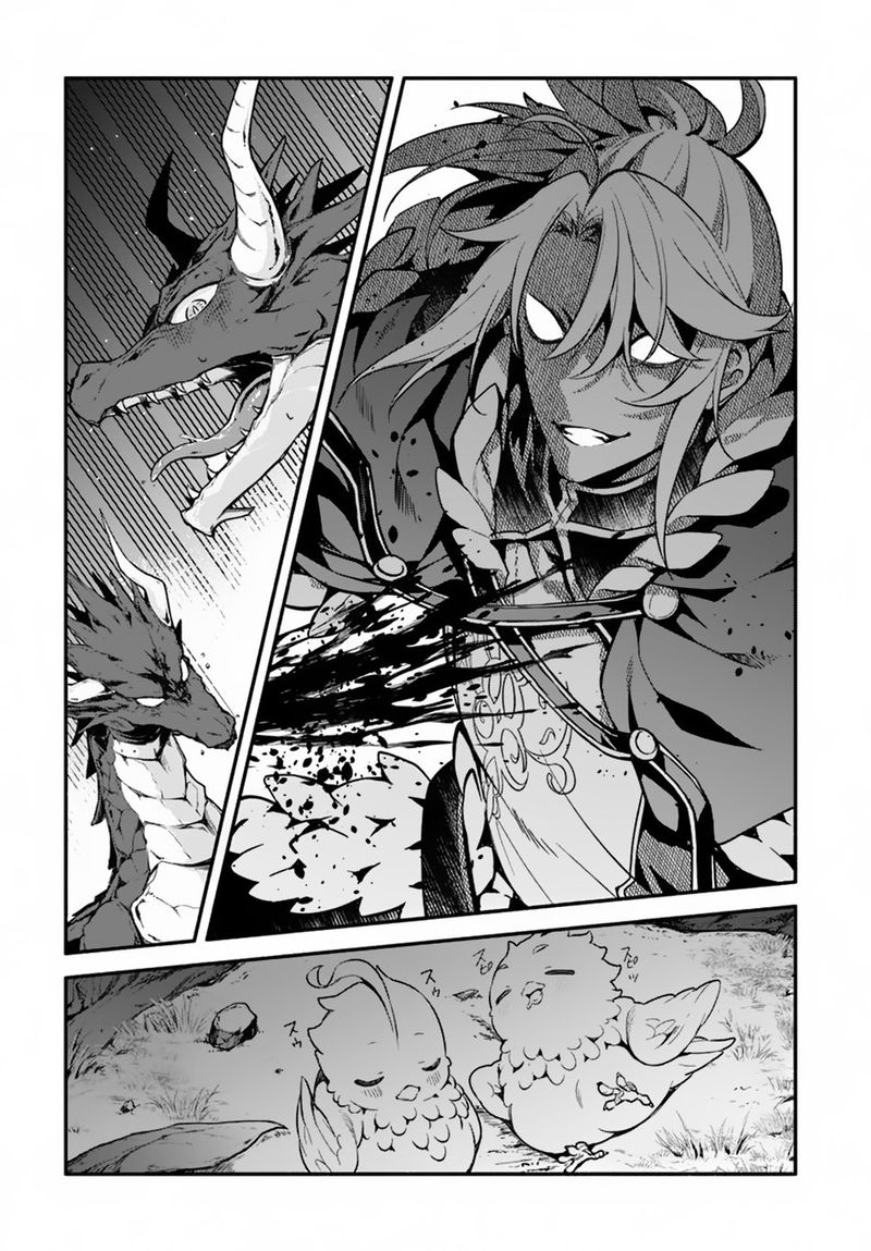 Yari No Yuusha No Yarinaoshi 24 11