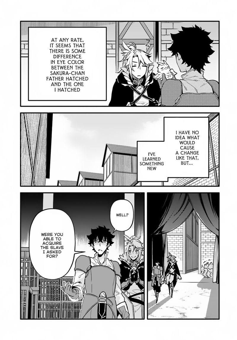 Yari No Yuusha No Yarinaoshi 24 20