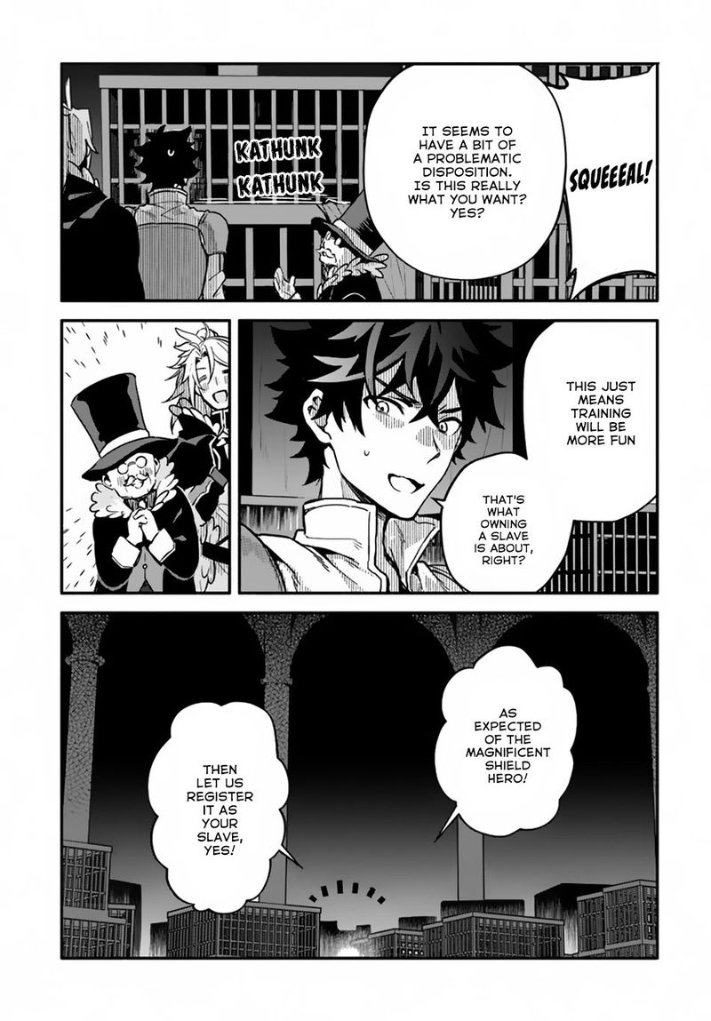 Yari No Yuusha No Yarinaoshi 24 22