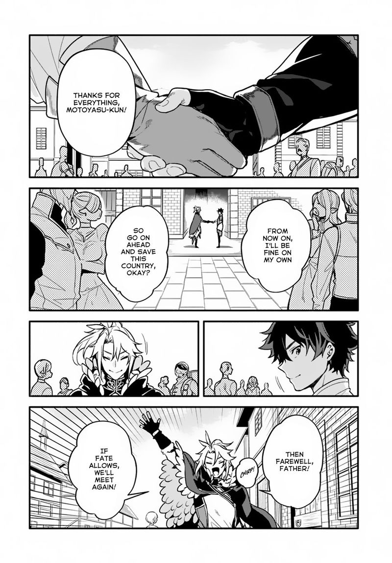 Yari No Yuusha No Yarinaoshi 24 7