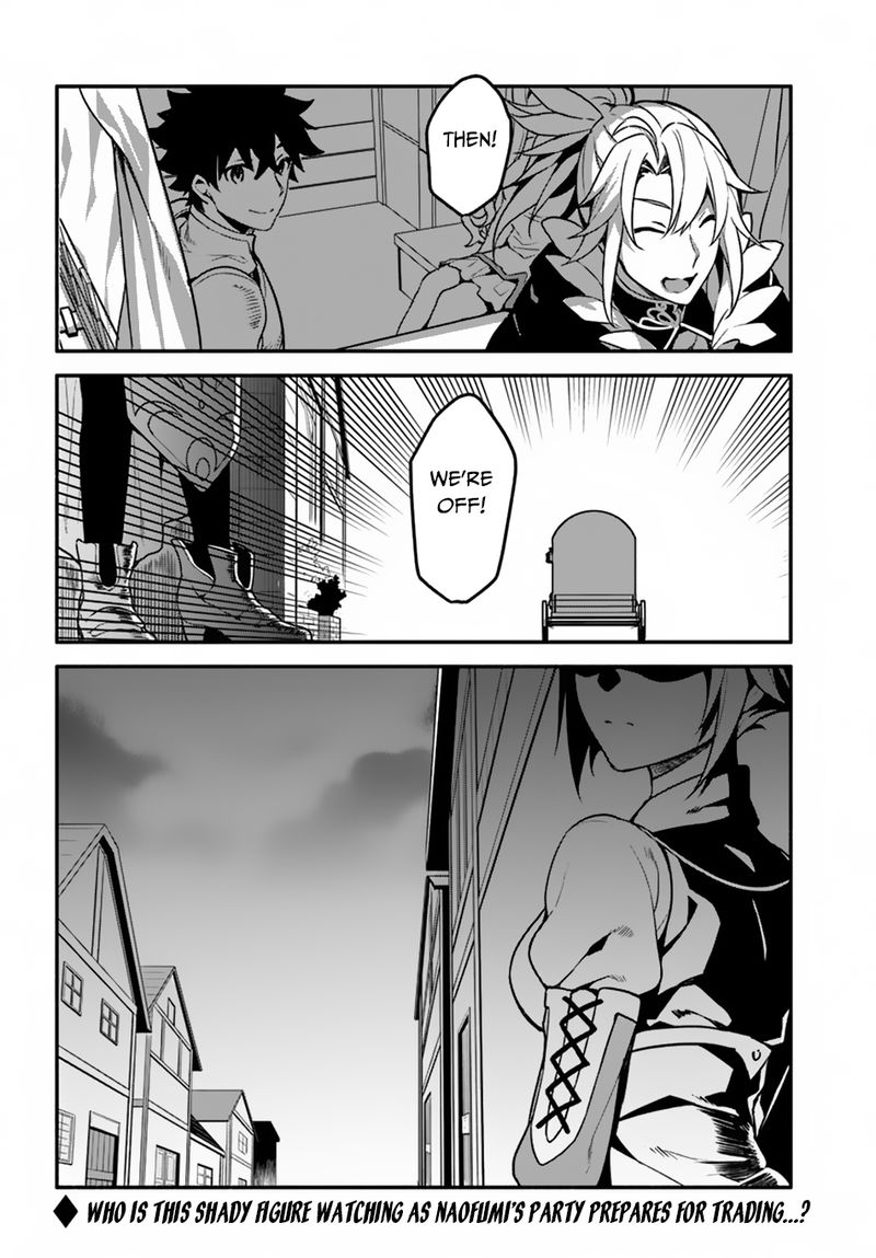 Yari No Yuusha No Yarinaoshi 26 25