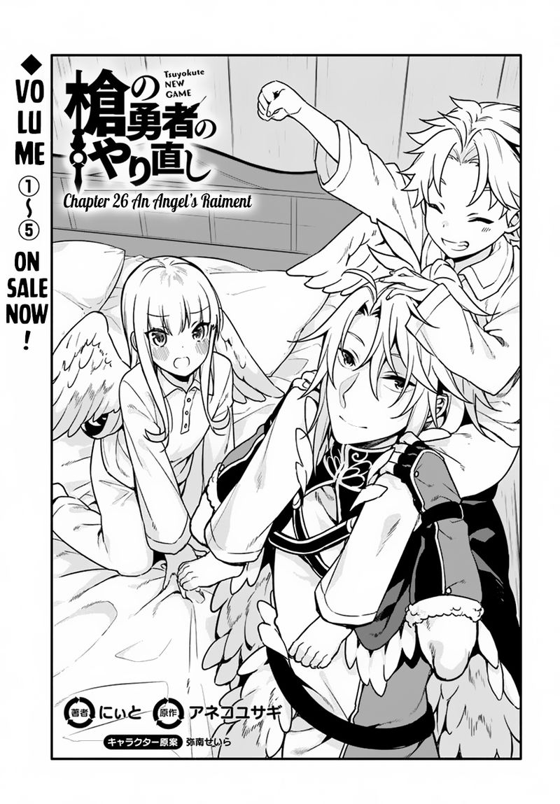 Yari No Yuusha No Yarinaoshi 26 3