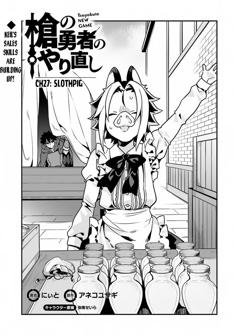 Yari No Yuusha No Yarinaoshi 27 1