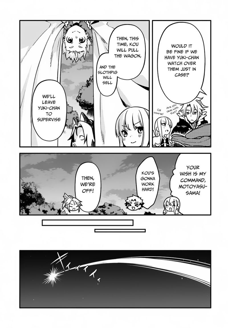 Yari No Yuusha No Yarinaoshi 27 18