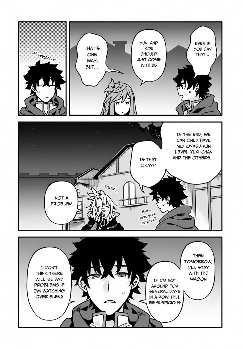 Yari No Yuusha No Yarinaoshi 27 23