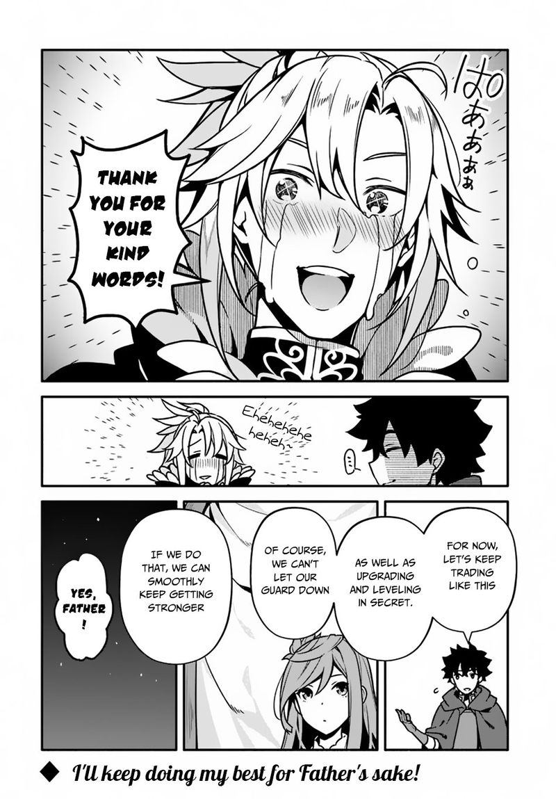 Yari No Yuusha No Yarinaoshi 27 27