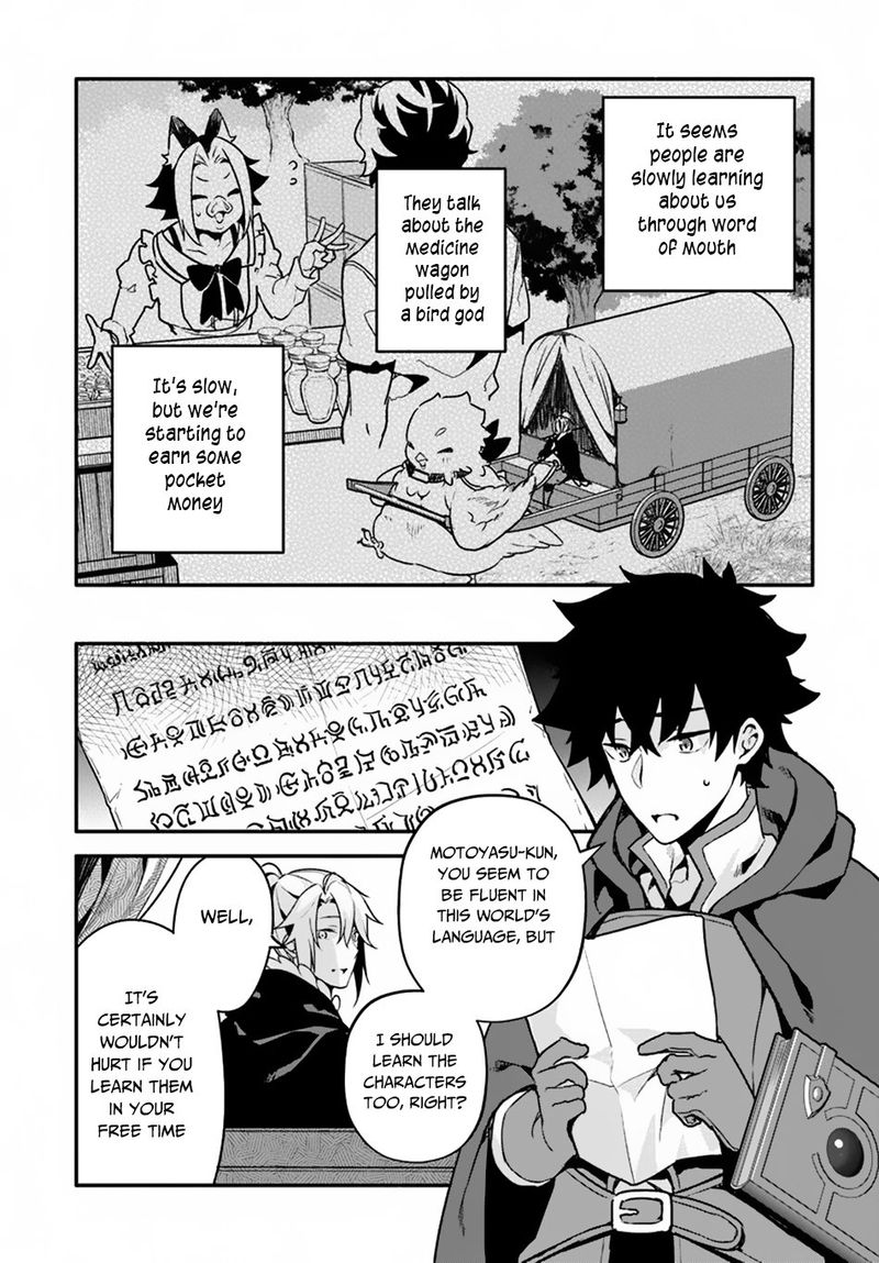Yari No Yuusha No Yarinaoshi 27 3