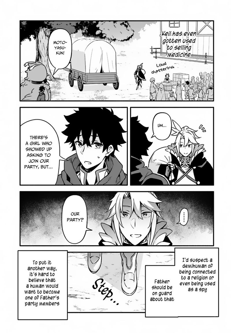 Yari No Yuusha No Yarinaoshi 27 5
