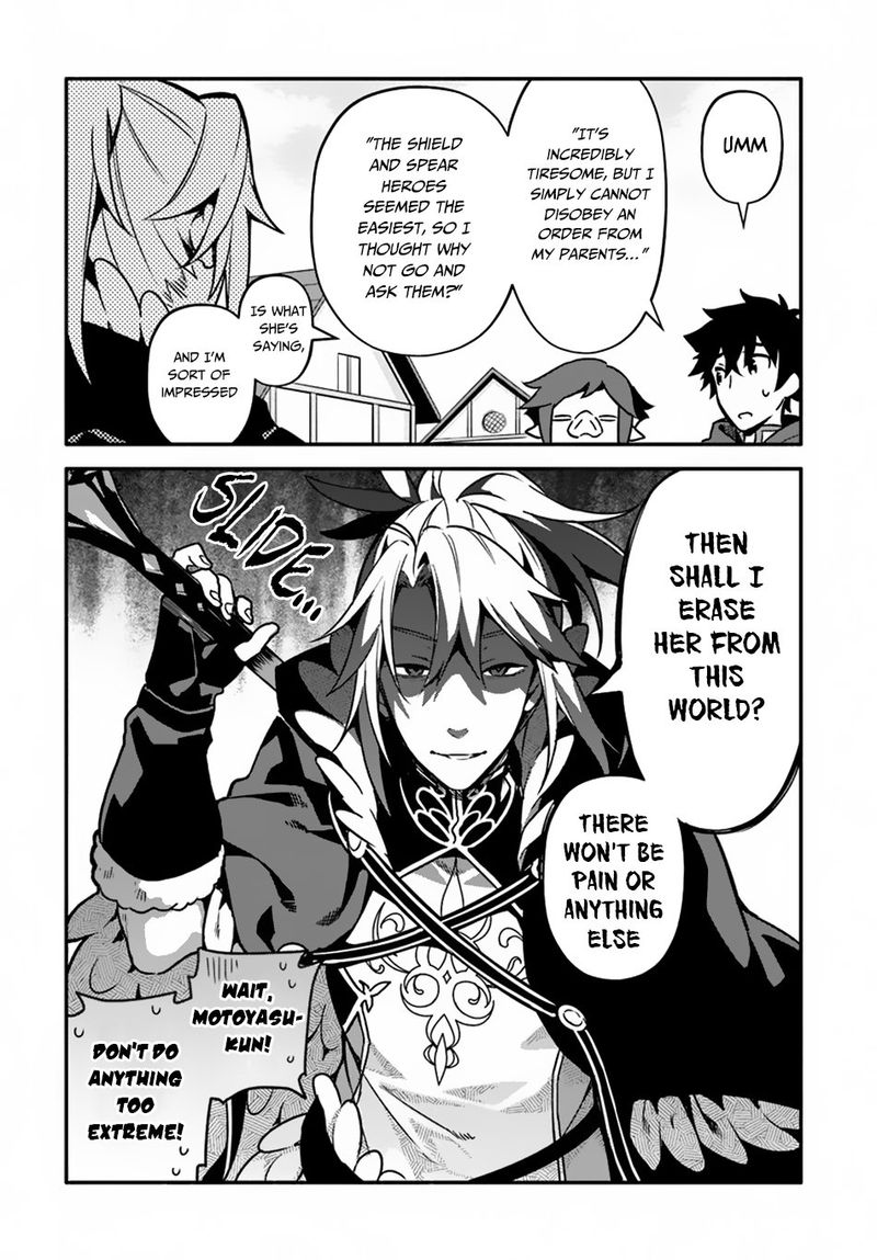 Yari No Yuusha No Yarinaoshi 27 8