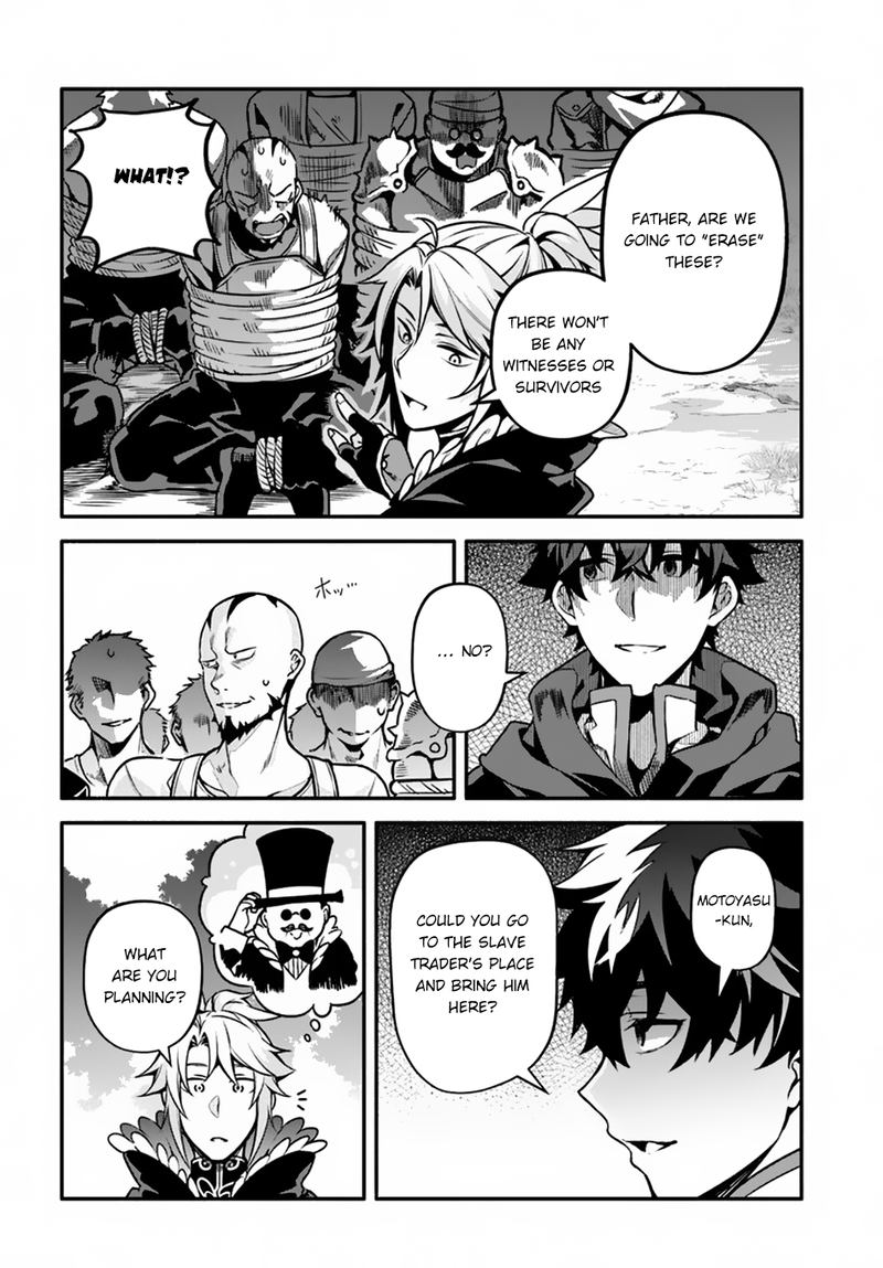 Yari No Yuusha No Yarinaoshi 29 15