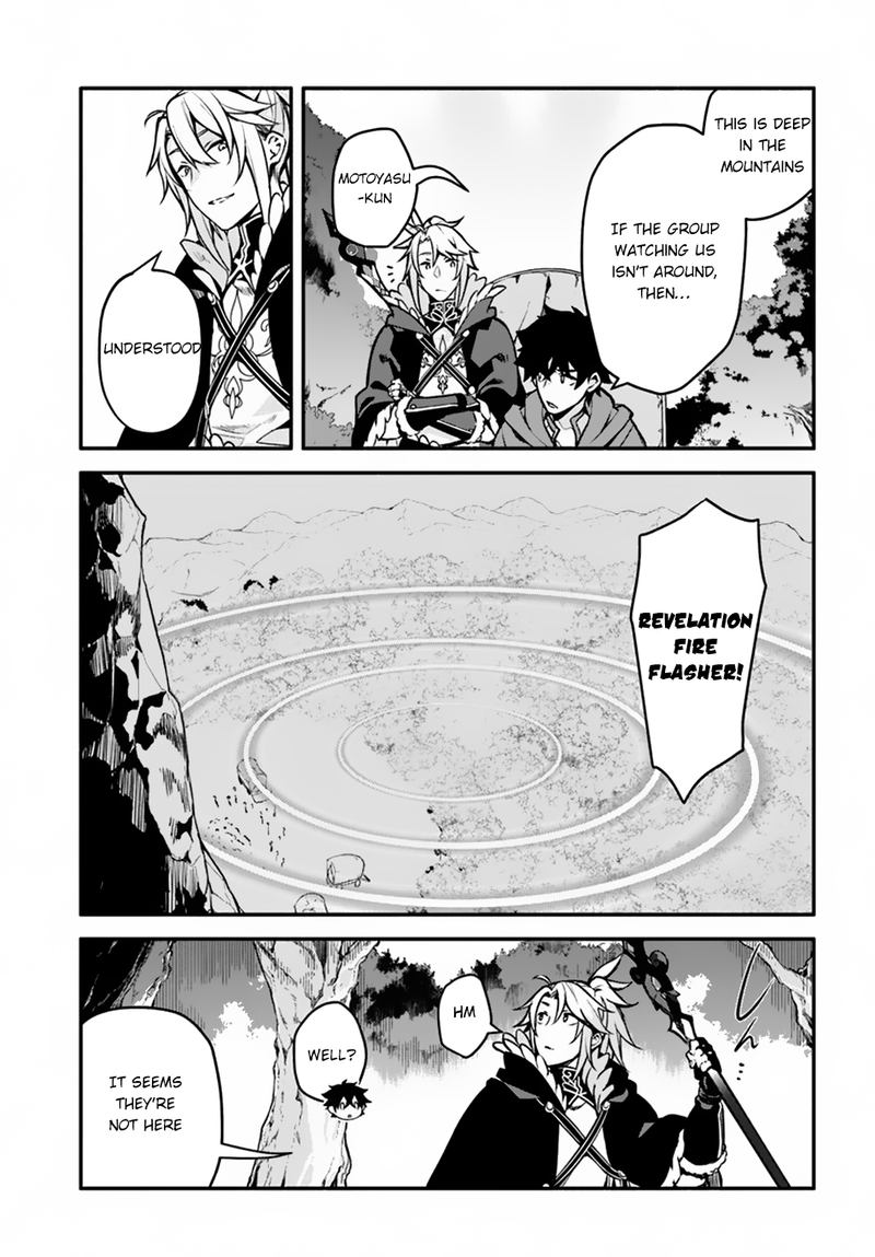 Yari No Yuusha No Yarinaoshi 29 4