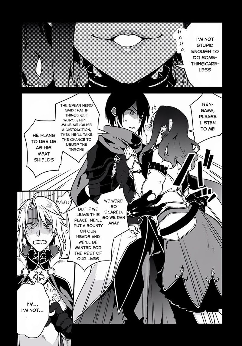Yari No Yuusha No Yarinaoshi 3 1