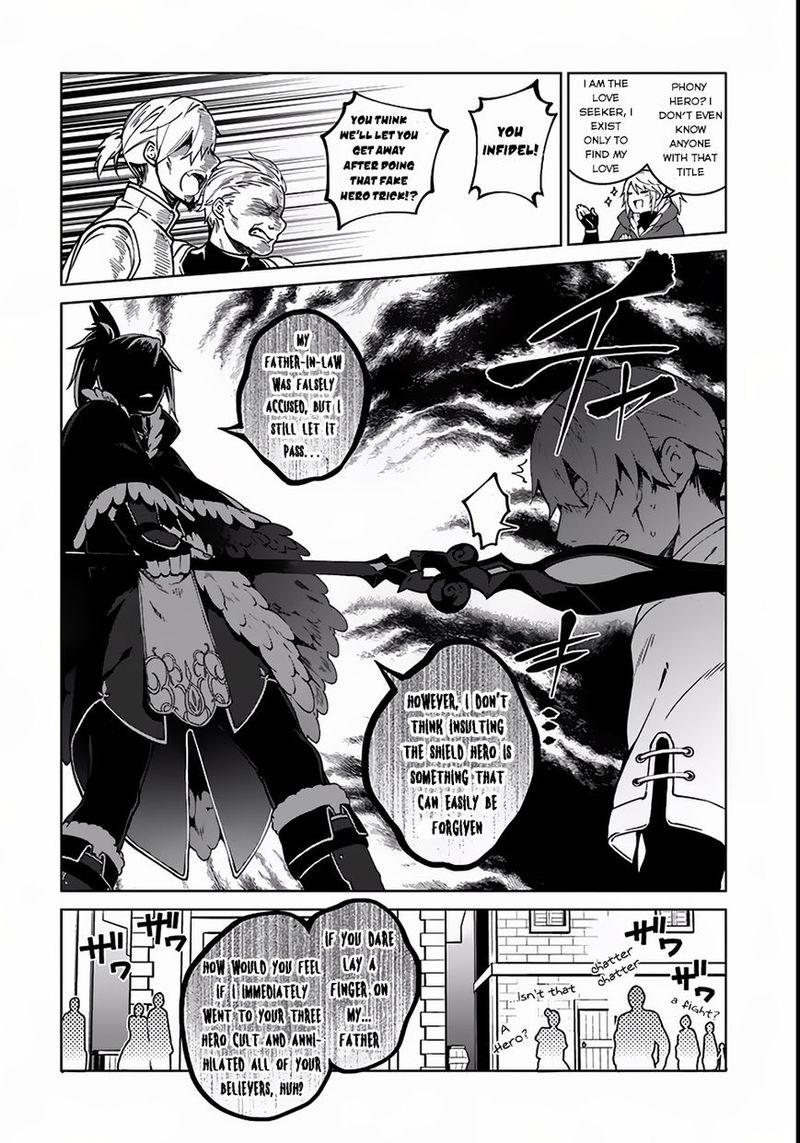 Yari No Yuusha No Yarinaoshi 3 10