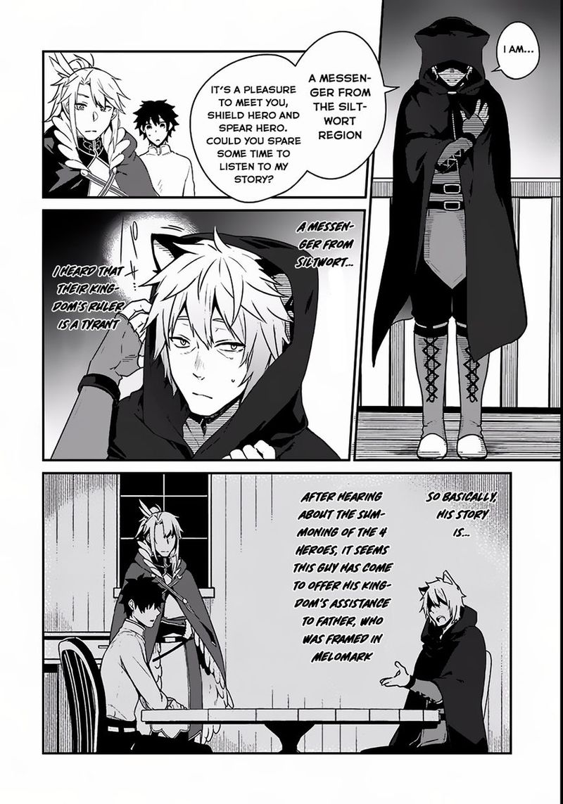 Yari No Yuusha No Yarinaoshi 3 16