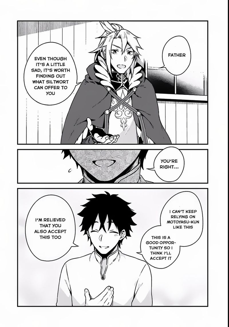 Yari No Yuusha No Yarinaoshi 3 18