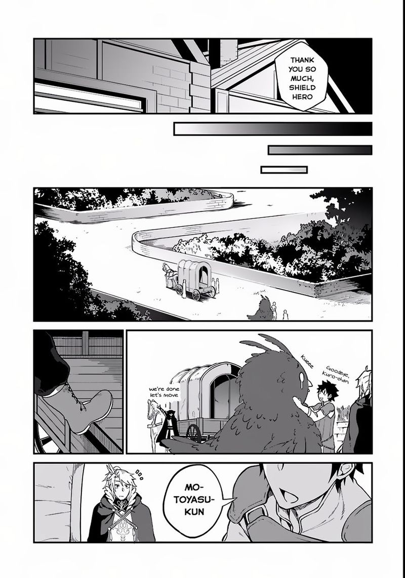 Yari No Yuusha No Yarinaoshi 3 19