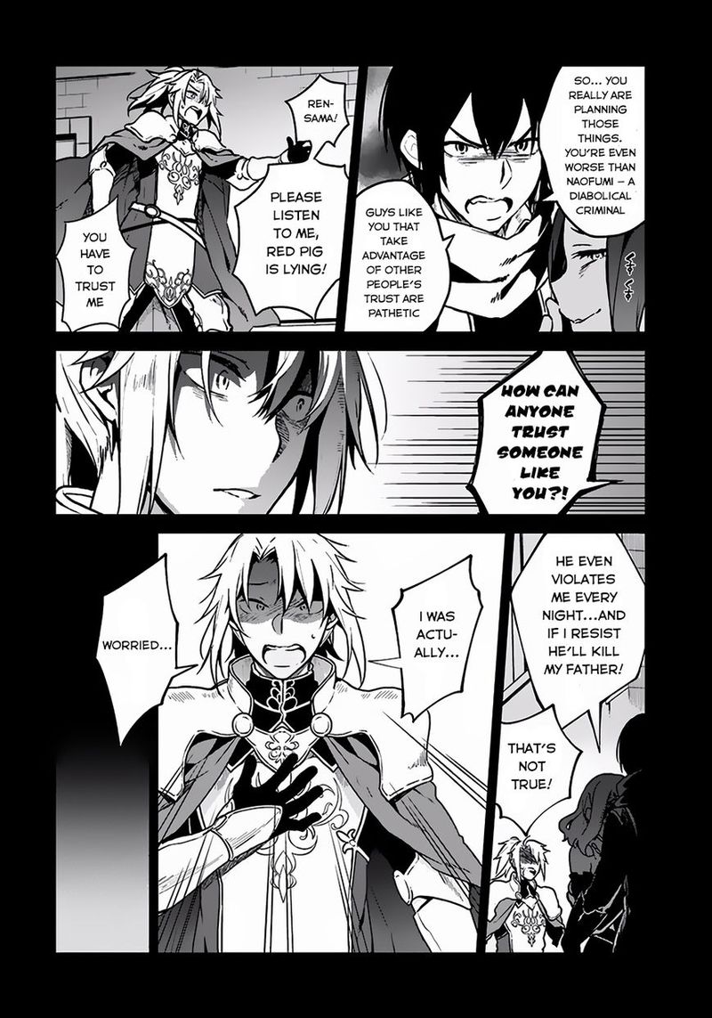 Yari No Yuusha No Yarinaoshi 3 2