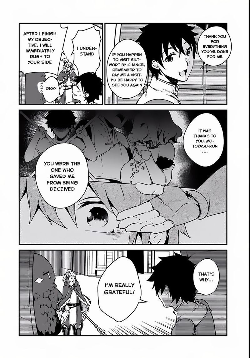 Yari No Yuusha No Yarinaoshi 3 20