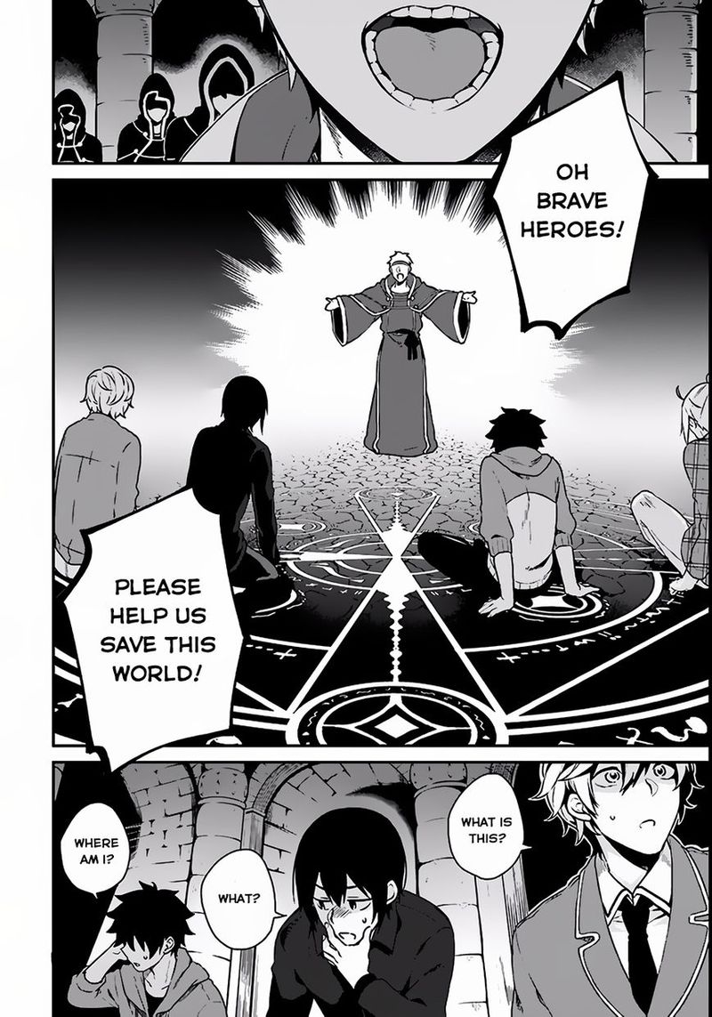 Yari No Yuusha No Yarinaoshi 3 26